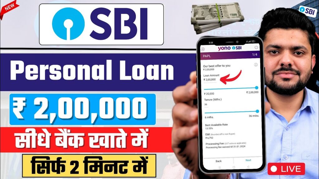SBI Personal Loan Online Apply